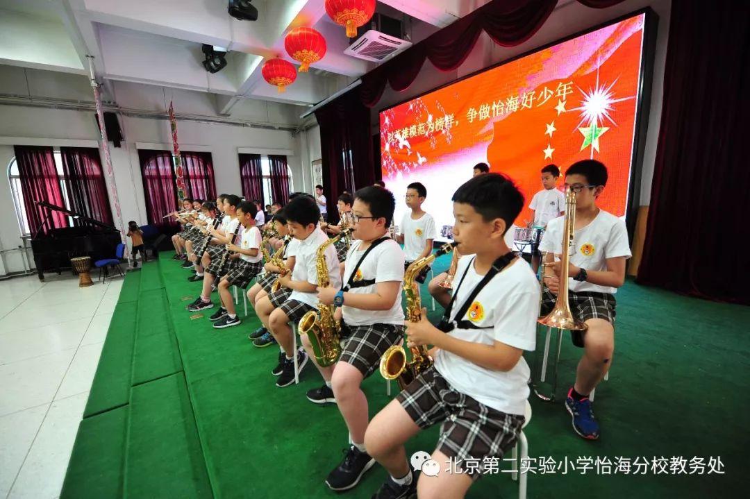 以英雄模范为榜样，争做怡海好少年 ——北京第二实验小学怡海分校庆六一活动